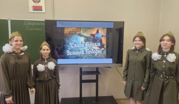 Слава Героям Великой Победы